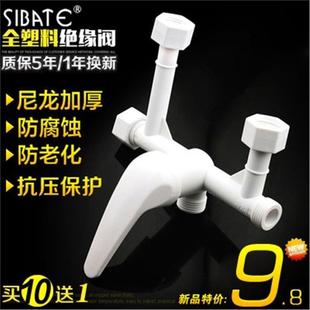 SIBATE all plastic electric water heater mixing valve open switch hot and cold mixing valve U-shaped faucet shower
