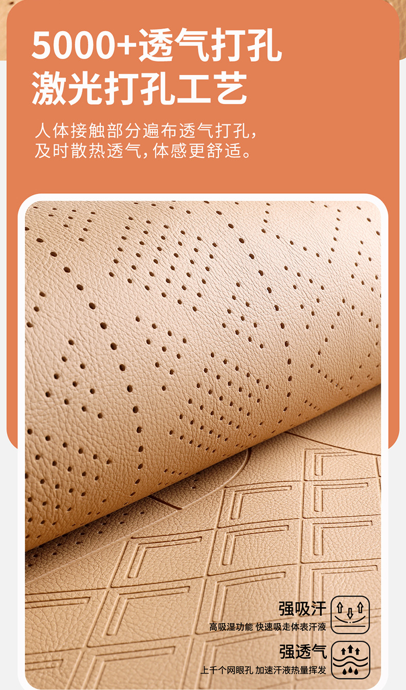 2026 New Model All-Season Universal Cowhide Texture Saddle Pad Multi-Piece Set, Wear-Resistant and Breathable Car Interior Seat Cushion