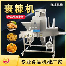 2023��Ʒ�r������Cѩ���ŗl�u���l��ѩ��Ƭ�����C�����ϝ{ʳƷ��