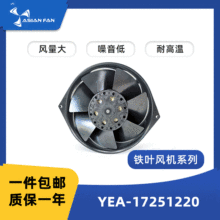 �C�����ɢ��17251�F�~�͸ߜ�180&deg;/250&deg;�S���L�C��220V�����L��
