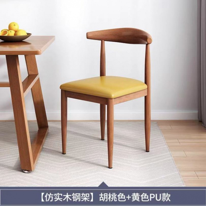 ダイニングチェア、ホーンチェア、卸売スナックファーストフードレストランチェア、ハンバーガーデザートミルクティーレストラン、インターネットセレブレストラン背もたれダイニングチェア|undefined