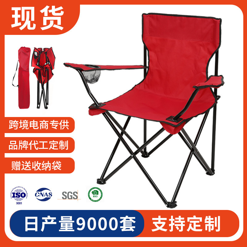 Wholesale Ultra Light Sketch Chair Armrest Backrest Camping Picnic Beach Chair Outdoor Portable Fishing Chair Folding Chair