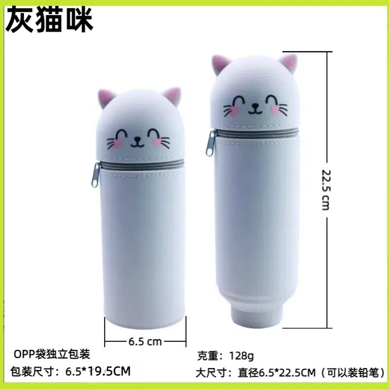 회색 고양이【아마존 핫 세일】