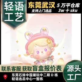 【拆】麦芽花月圆中秋系列吊萌粒潮玩盲盒可爱手办摆件礼物
