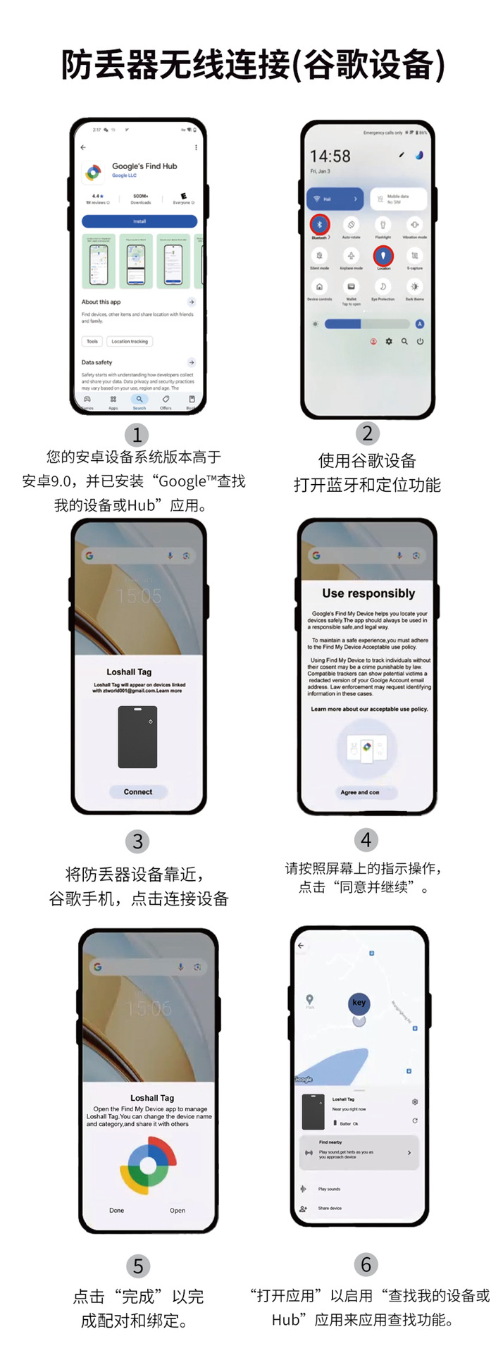 Ultra-thin Bluetooth locator, Apple and Android compatible