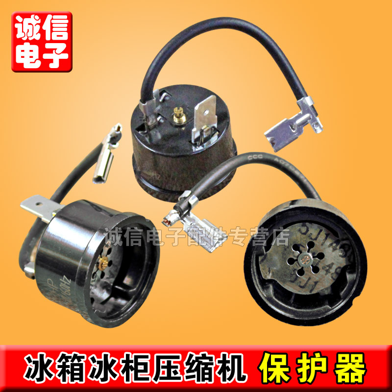Refrigerator and Freezer Compressor Overheat and Overload Protector / Refrigerator Compressor Protector / Refrigerator Accessories