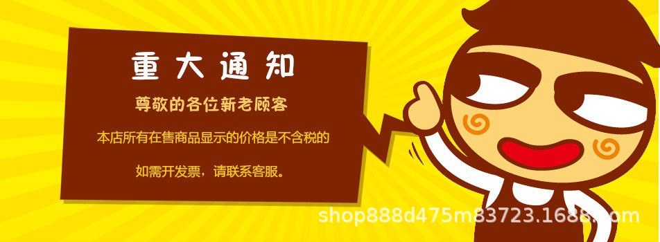 O1CN01Wmo8TY2KJzz7W6Tjb_!!2200