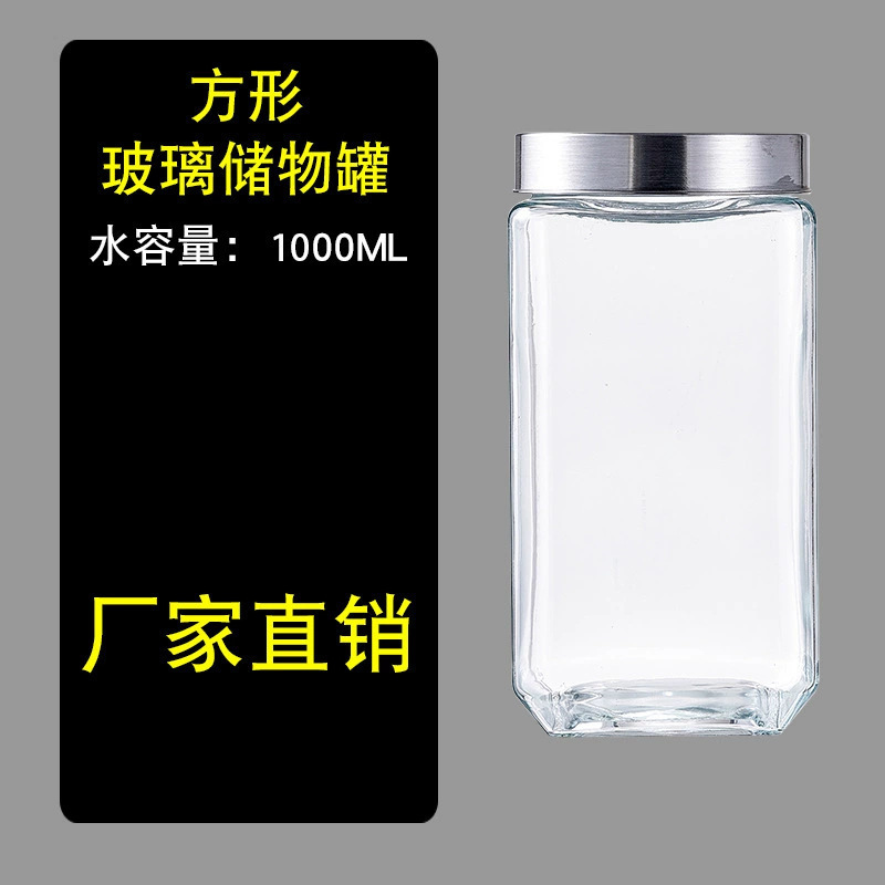 ガラス製密封容器 食品用 正方形 ハチミツ専用容器 ジャム・漬物・酒漬け保存容器 ステンレス製|undefined