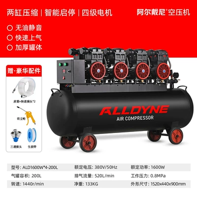 High Efficiency Air Pump – Hava kompressorları - 1600w4-200l