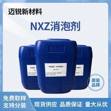 �V�������݄�����Ч����ˮ�ԉT�������ʯ��ճ�τ���ҺNXZ���݄�