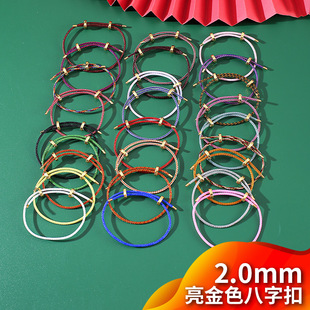 2.0mm������ֿ�䓽z�K���sdiy��Ůͨ�ÿ��{���t���K�r���֭h���