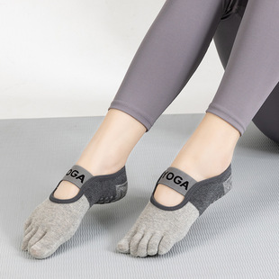 2023 New Yoga Socks Women's Professional Non-slip Dance Training Socks Pilates Socks Sports Fitness Silicone Non-slip