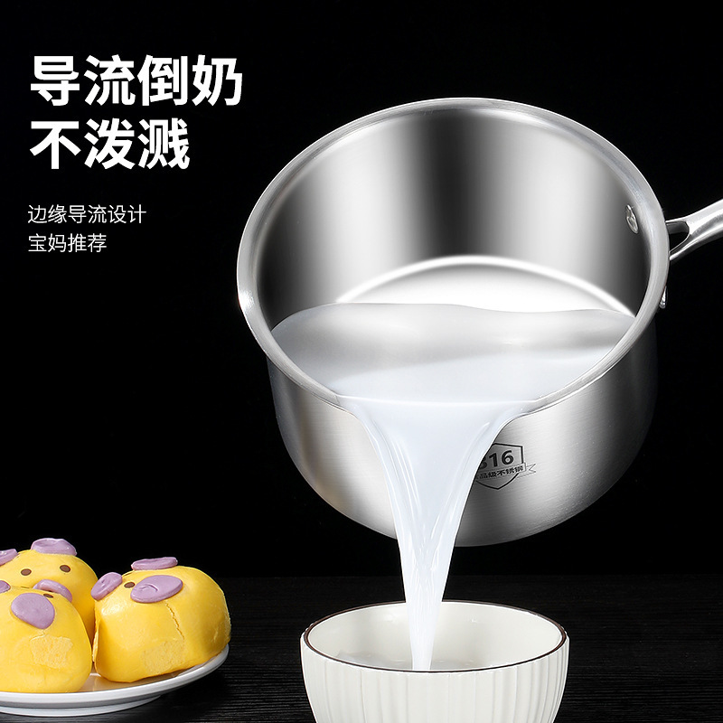 辅食锅316不锈钢家用小奶锅宝宝婴儿煎煮一体不粘锅煮牛奶煮面锅|undefined