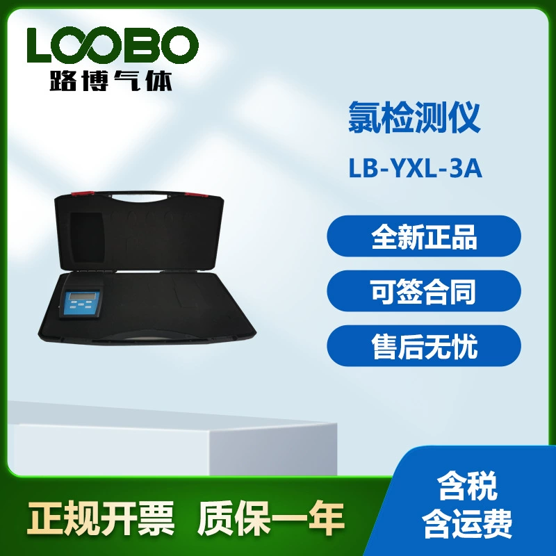 Портативный эффективный детектор хлора анализатор воды в воде анализатор воды