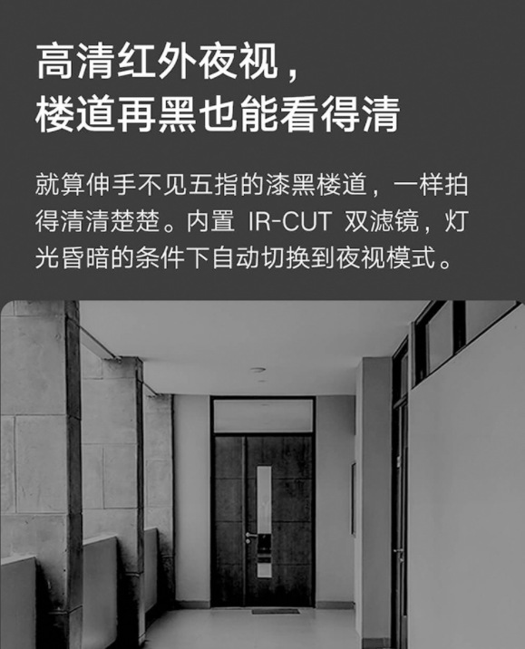 微信截图_20230824195028