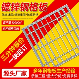 钢格板;网格板;金属板网