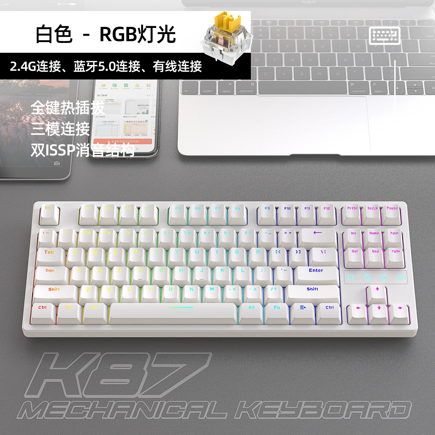 Liberty Wolf K87RGB подсветка, трехрежимная механическая клавиатура с hot-swap, настраиваемая Bluetooth беспроводная игровая клавиатура