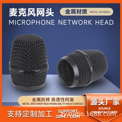 工場直販ワイヤレスマイクグリルマイクマイクヘッドマイクヘッド歌唱カラオケ