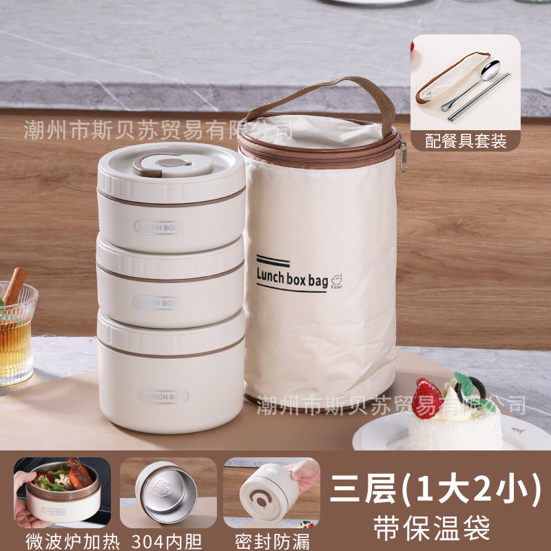 保温饭盒304不锈钢上班族可微波炉加热便当盒学生防漏便密封罐|undefined