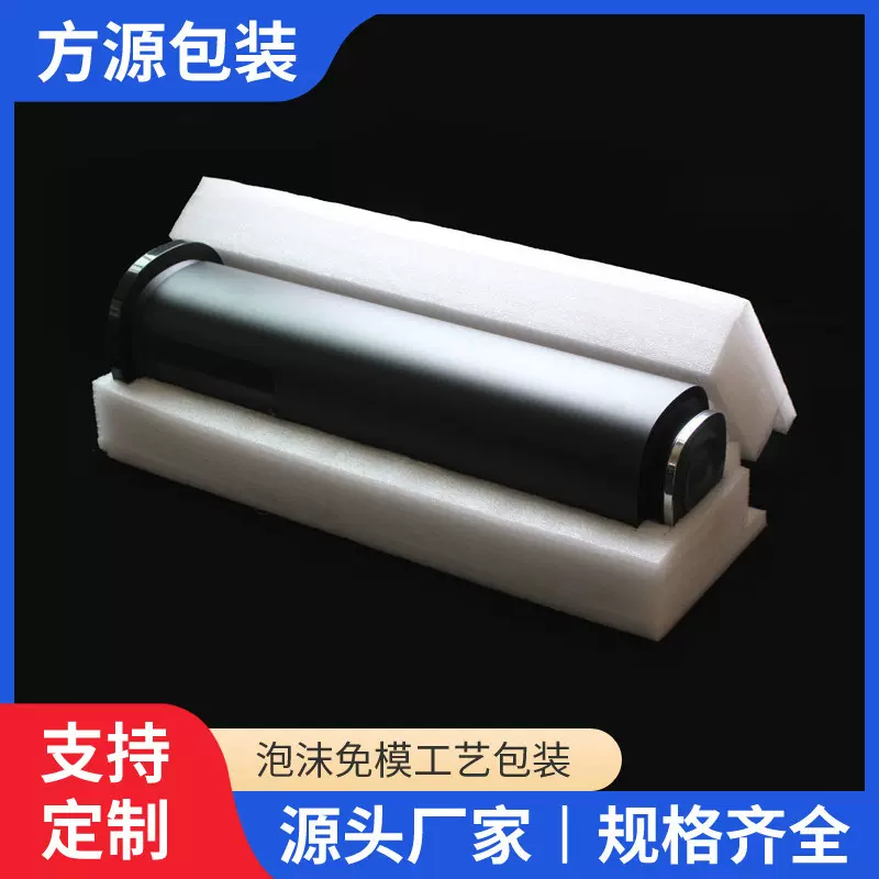 epe珍珠棉内衬工艺品运输泡沫棉玻璃罐包装快递物流保护棉防震epe