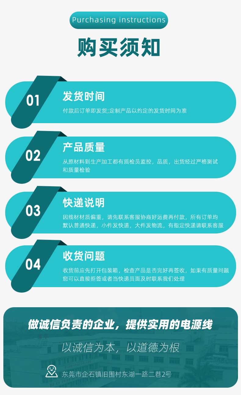 详情页新0_20.jpg