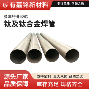 ���Ƽӹ�⁹ܶ��߿ɲ��й�������TC4��ڏ������͸��g���ռ�⁹�