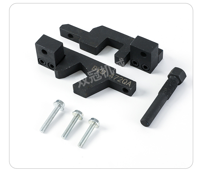 Cross-border BYD Hybrid 1.5 Special Timing Tool 472QA for BYD Engine Car Repair Tools