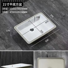 ��ߴ�̨����ϴ����Ƕ��ʽ�����մ�ϴĘ���l���g�̨ƽ������