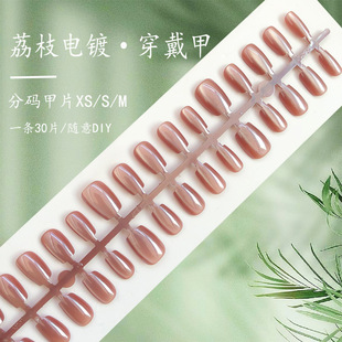 ؈���僴������A�Ƽ�Ƭ��֦ɫ���ᗗ�t�����NƬ׷���@�ס�30Ƭ��