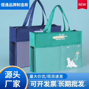 A3 storage bag large capacity art bag Oxford cloth information bag waterproof file bag make-up test paper student handbag