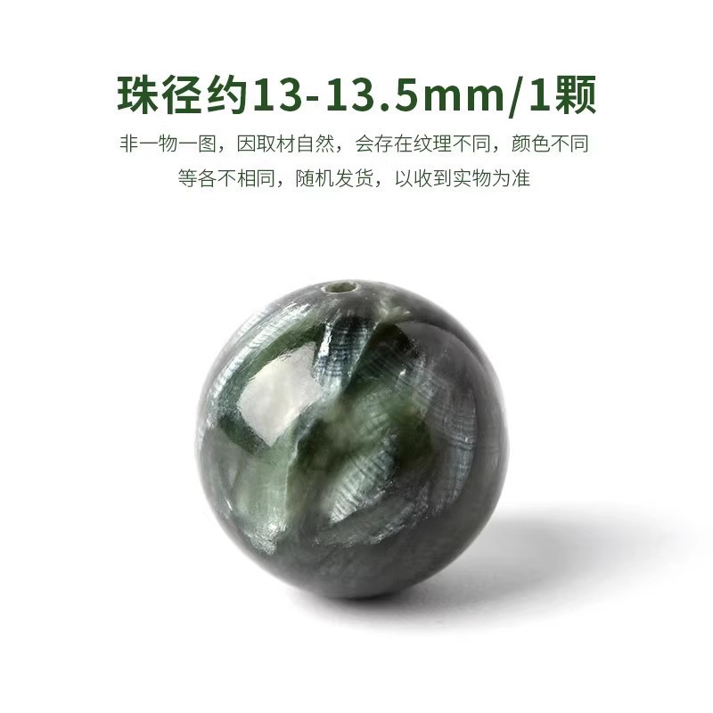 天然绿幽灵手链散珠绿水晶松石珠子DIY手串葡萄石串珠孔雀石单珠|undefined