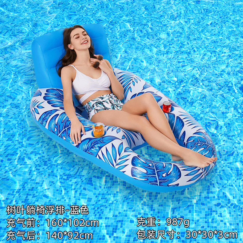 (Floating) Leaf Lounge-Blue