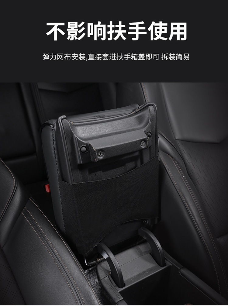 Cross-Border Wholesale Car Armrest Box Heightening Pad Elbow Rest New Model Car Armrest Central Armrest Modification Lengthened and Thickened