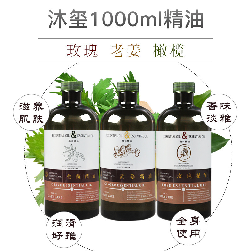 1000ml Rose, Ginger, and Olive Body Oil Massage Oil for Spa Treatments, Meridian Massage, Back Opening, and Gua Sha