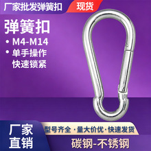 葫芦按压弹簧扣镀锌链条连接绳扣卡扣拴牛铁环挂钩狗链扣厂家批发