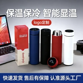 保温杯;塑料杯;吸管杯