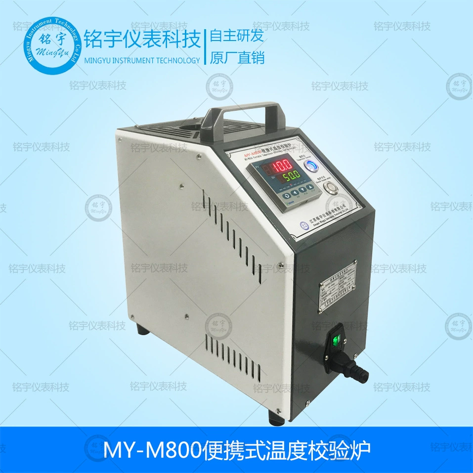Портативная печь для калибровки температуры, устройство для калибровки сухой температуры, калибратор температуры сухой скважины, завод устройств для калибровки кораблей