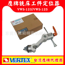 ̨������㊴���λ��VWS-123/VWS-125�C��������λ�� CNC�f��λ