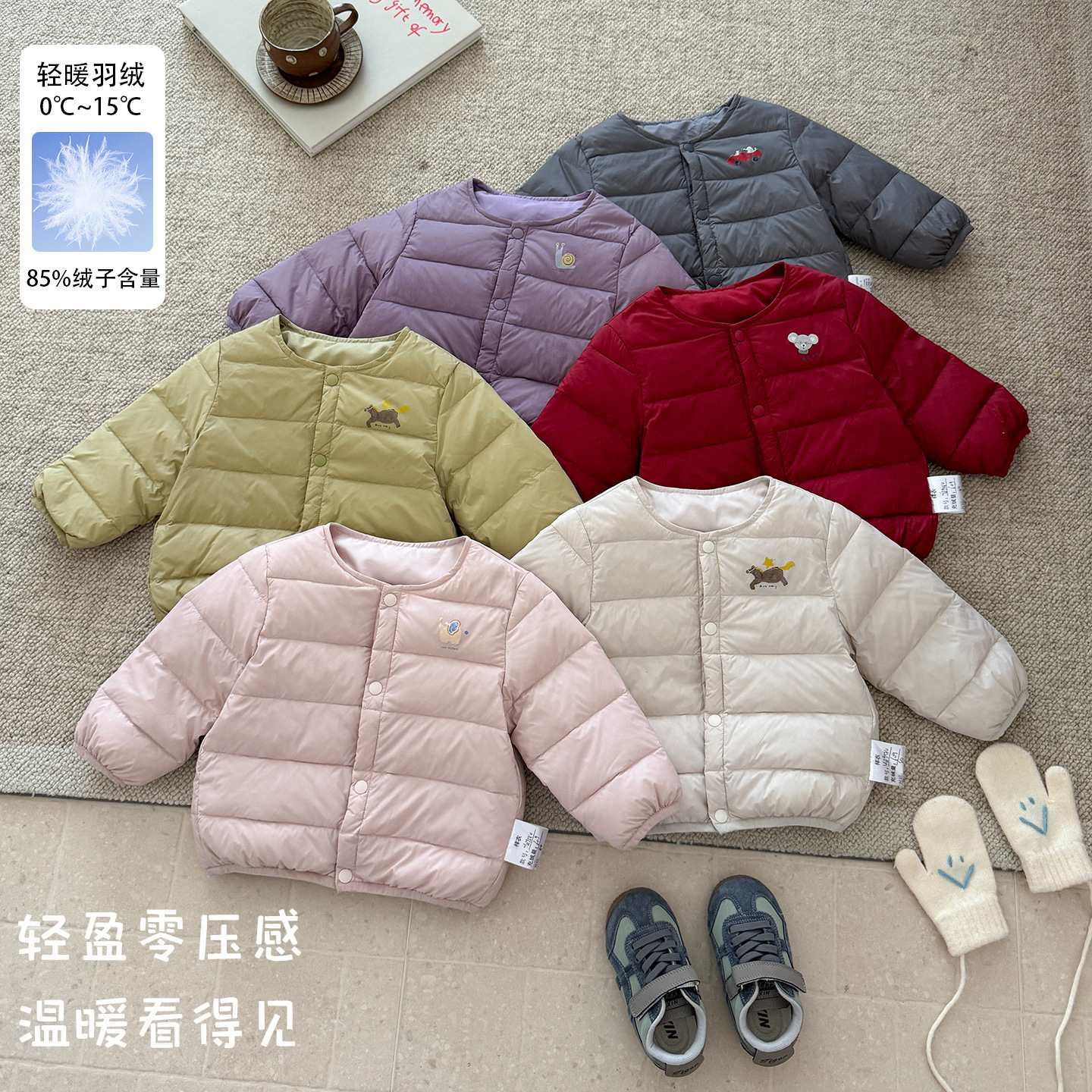 Baby lightweight down jacket with inner lining, Korean-style round-neck top, short warm casual coat for infants and toddlers, new autumn and winter model