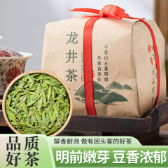 2025新茶龙井茶浓香型绿茶正宗杭州明前头采嫩芽春茶茶叶自己喝