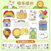 Happy Growth of the Organization Card+Sticker
