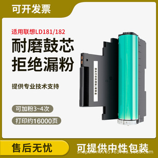 �m����LD182����CM7110w CM7120w�ۺ�CS1821w CS1831w����LD181