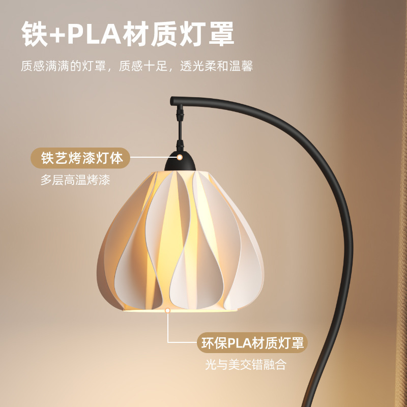 落地灯意式包豪斯客厅轻奢高级感钓鱼灯沙发护眼阅读床头台灯立式|undefined