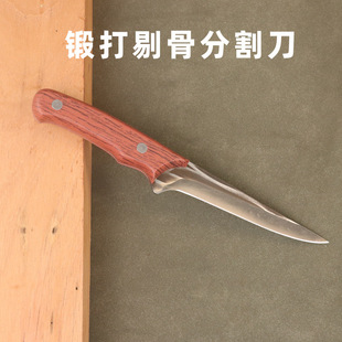 boning knife cutting knife cutting vegetables cutting meat commercial fruit knife melon knife sharp and durable convenient compact meat factory