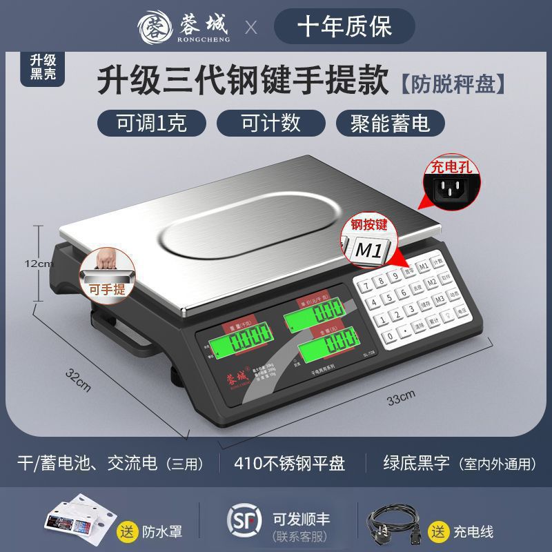 3세대(스테인리스 버튼) LCD 평판 카운팅 휴대용