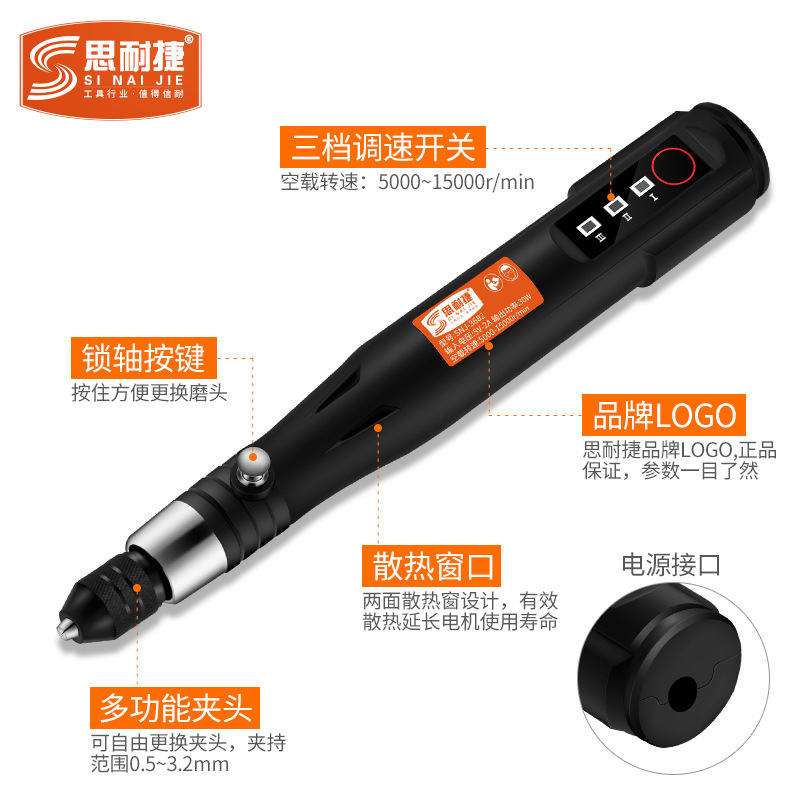 USB5V miniatura mini amoladora eléctrica de tres velocidades de control de velocidad pulido de corte pulido máquina de belleza de uñas tesoro de carga 2A se puede utilizar