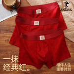 大红色男士内裤纯棉中腰平角裤男款大码四角裤本命年蛇年红内裤男