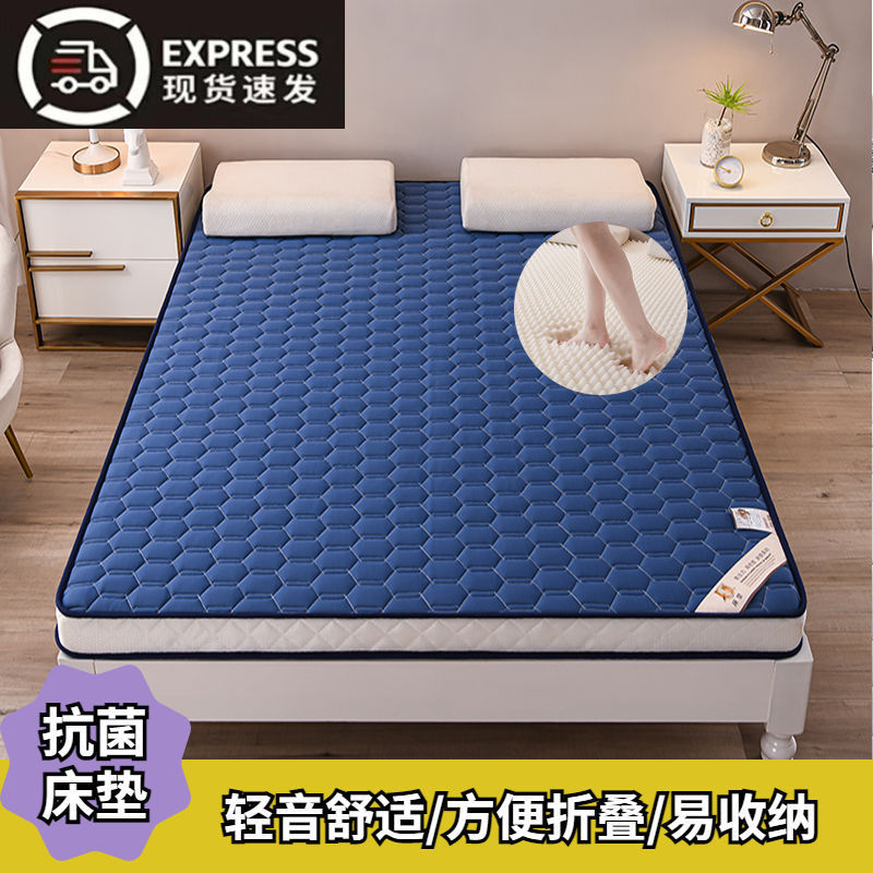 抗菌マットレス畳クッション二人増厚学生寮家庭用マット1.8 x2mシングル布団