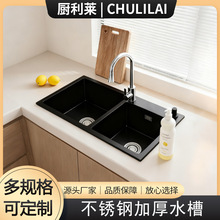 304���P䓼Ӻ�ˮ�����Q�����ֹ��pˮ��ϴ����ϴ��؎�����ˮ���^