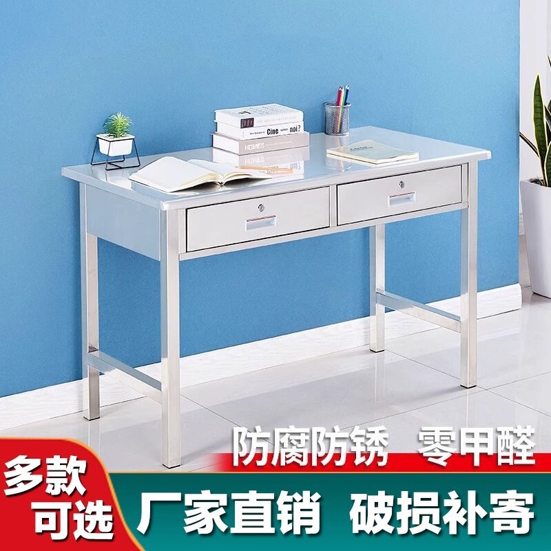 304 Stainless Steel Office Desk Computer Desk with Drawer Operation Table Medical Table Workshop Laboratory Workbench 304 Stainless Steel Office Desk Computer Desk with Drawer Operation Table Medical Table Workshop Laboratory Workbench